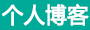 華天網